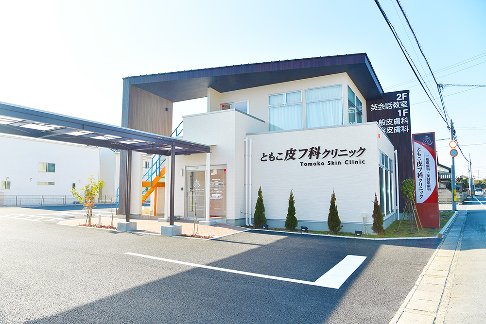 【事務職／佐野市】 医療法人　瑶林会　ともこ皮フ科クリニック　(正社員)の画像1